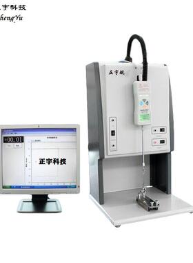 PCB铜箔剥离强度测试仪FPC柔性剥离强度测试仪拉力机研磨机