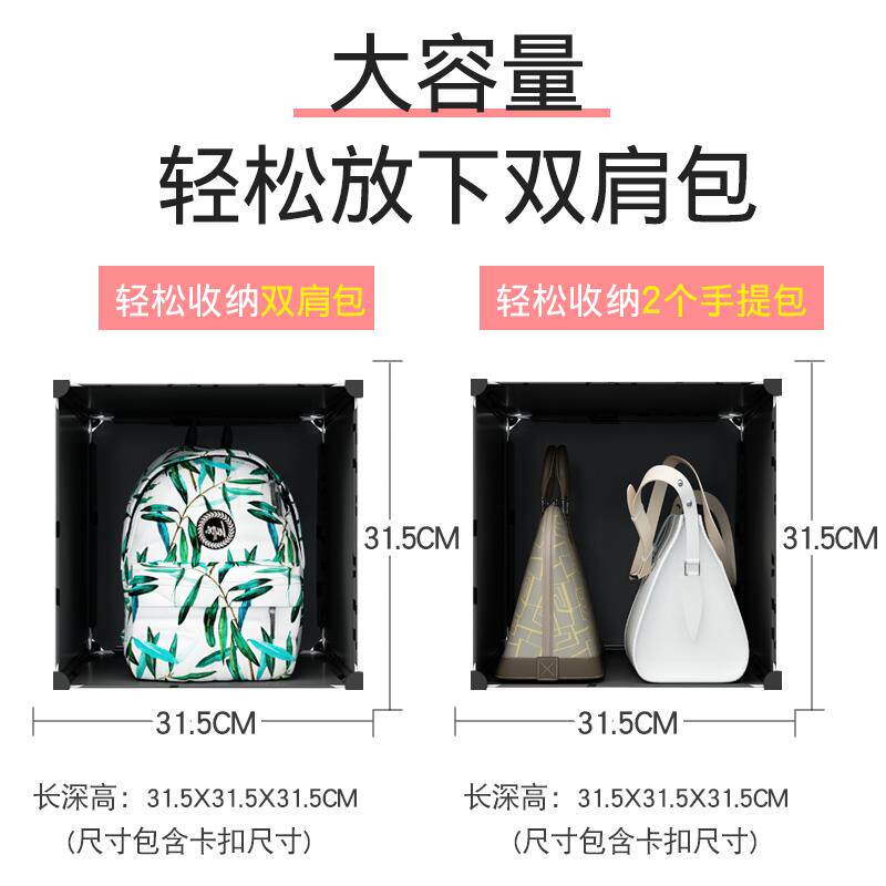 挂包神器多功能帽子名牌包收纳架透明防尘袋家用放卧室书包置物柜