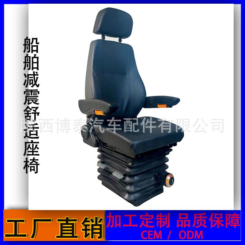 工程卡车更换司机座椅 公交车司机减震座椅 煤矿井下运输车座椅