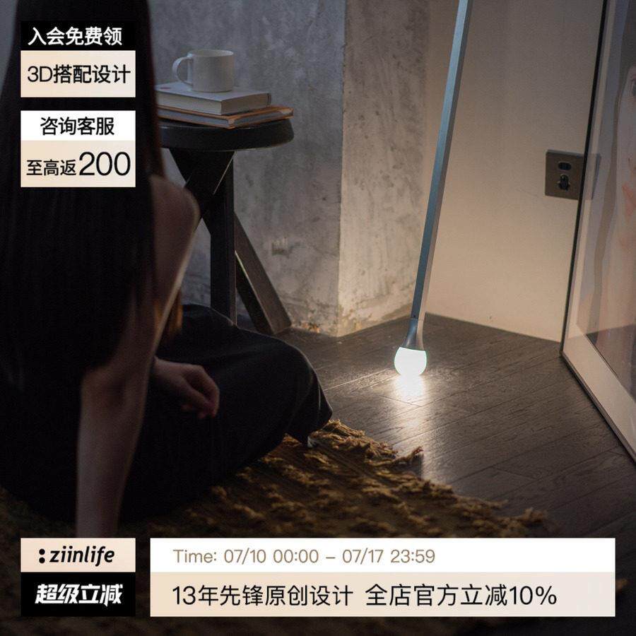 吱音火柴灯落地灯客厅沙发边卧室立式台灯智能墙角设计师气氛灯