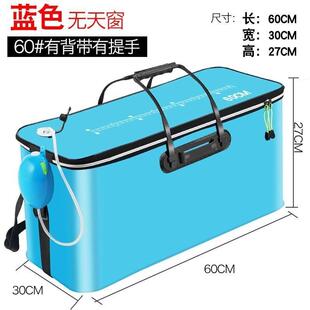 活鱼箱车载长方形装鱼箱大容量钓箱无天窗超长装大鱼渔具户外海钓