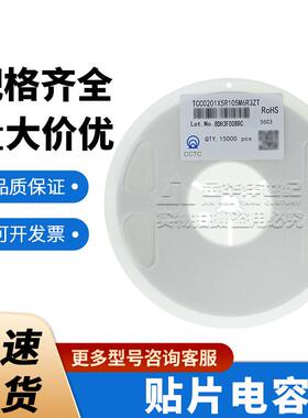 0201三环贴片电容27pF 100nF 2.2nF 104 0.1uF 331 473 4.7nF
