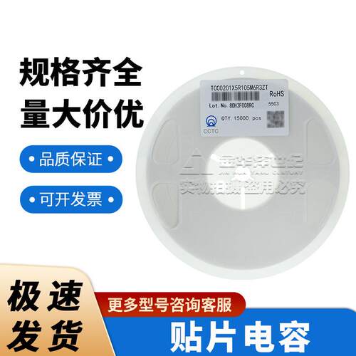 0201三环贴片电容27pF 100nF 2.2nF 104 0.1uF 331 473 4.7nF