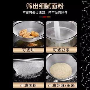 漏勺滤网厨房不锈钢细网漏网隔鱼刺过滤网鲫鱼骨汤超细豆浆网筛大