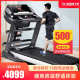 立久佳X9家用款 跑步机室内超静音多功能电动折叠家庭健身房专用