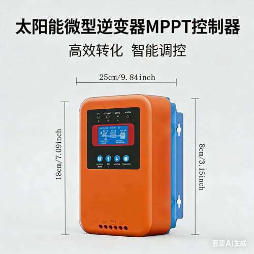 广东厂家mppt控制器60A-100A 太阳能控制器 光伏控制器厂家直销