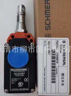 现货销售ZS7111/1SVD紧急停机拉绳开关拉线行程开关