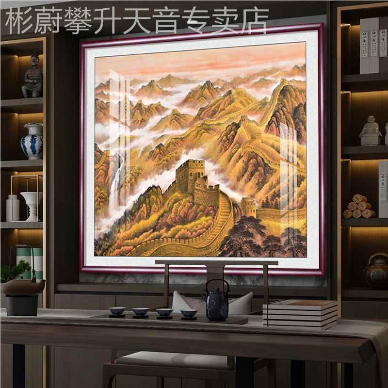 网红画万里长城画山水画靠图挂厅挂办室墙背山景装饰画墙画公壁客