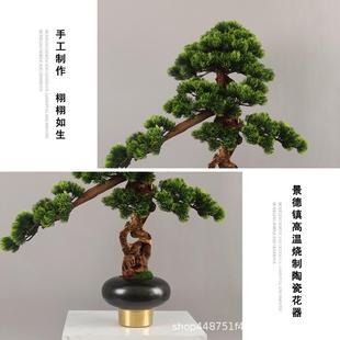 简约新中式 处饰品酒店前445台 仿迎客松真摆样板房售楼美人松件装