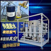 生产厂家直销变压器油过滤净化设输送电高压绝缘油双级真空滤油机