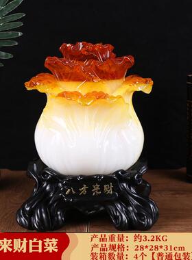 八财蜜蜡色来玉白菜摆件中式招财客厅玄方关电视柜装开饰业K1403
