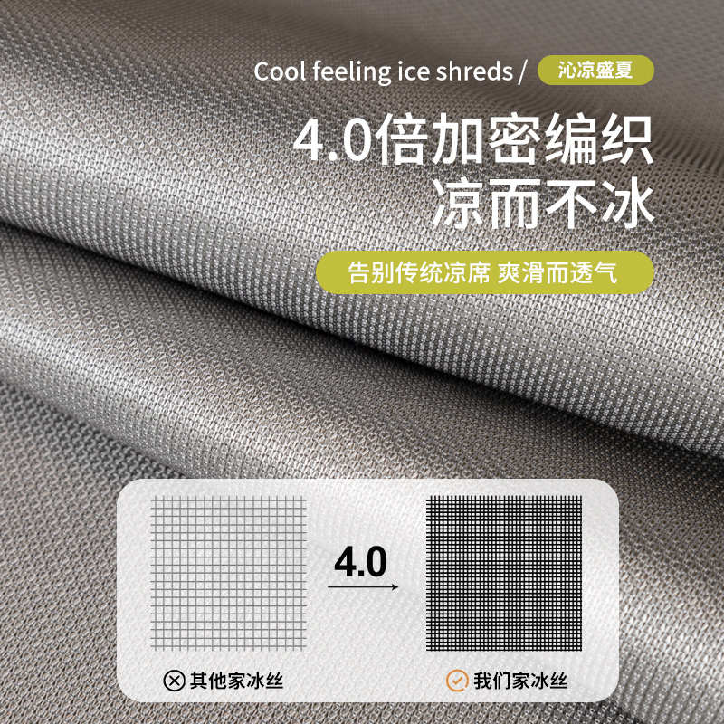 凉感冰丝夏季沙发垫子凉席轻奢高级沙发套罩防滑座垫盖布巾可机洗