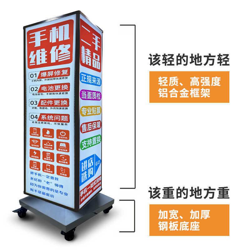 立式可移旋转灯箱动广告牌光菜展示户外落921地l单ed发抽画招牌展