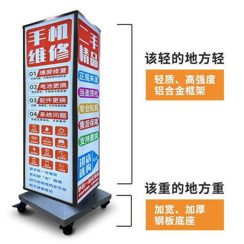 立式可移旋转灯箱动广告牌光菜展示户外落921地l单ed发抽画招牌展