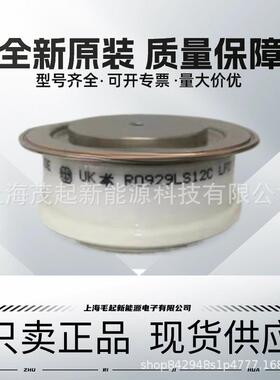 N195CH12 N195CH14 N195CH16 WESTCODE平板晶闸管