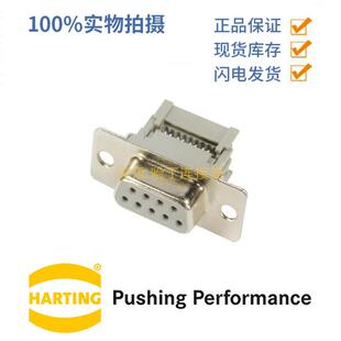 HARTING浩亭 09664187501 D-Sub4连接器 37芯 母头 绝缘置换连接