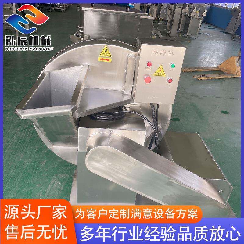 供应冰盘切片机设备不锈钢冷冻肉盘刨片机圆盘式刨肉机设备
