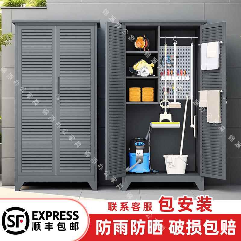 百叶门户外庭院收纳柜防水防晒多功能门口杂物鞋柜别墅置物收纳柜