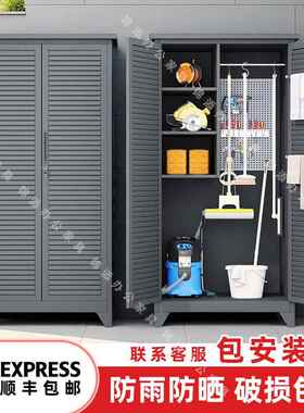 百叶门户外庭院收纳柜防水防晒多功能门口杂物鞋柜别墅置物收纳柜