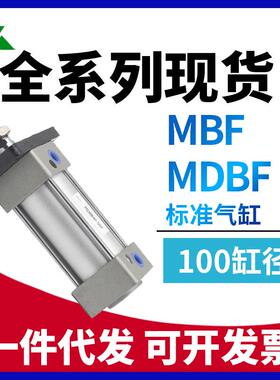 樱美MBF100/MDBF100-50-125-150-175-200-300-500Z带FA法兰板气缸