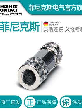 菲尼克斯连接器8芯M12孔式直头 SACC-M12FS-8CON-PG 9-SH