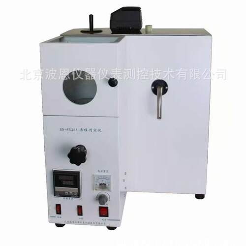波恩仪器单双弯管式冷凝管蒸馏测定仪专用石油产品蒸馏测定仪