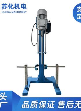 1.5kw分散机变速分散机流体化工漆料涂料小型分散机手摇式分散机