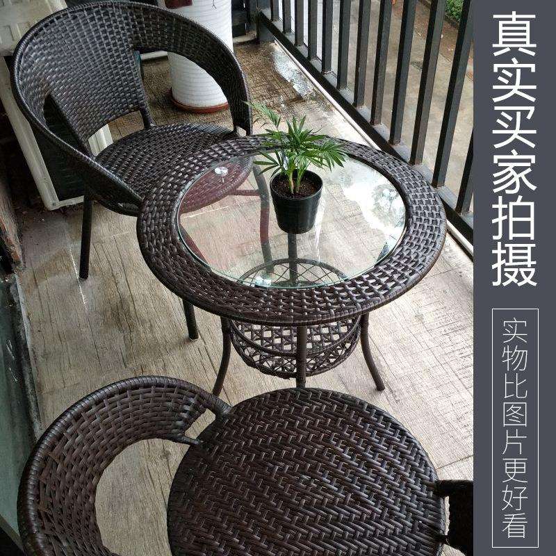 阳台桌椅小茶几藤椅三件套轻奢花园编织藤椅子休闲户外室外靠背椅