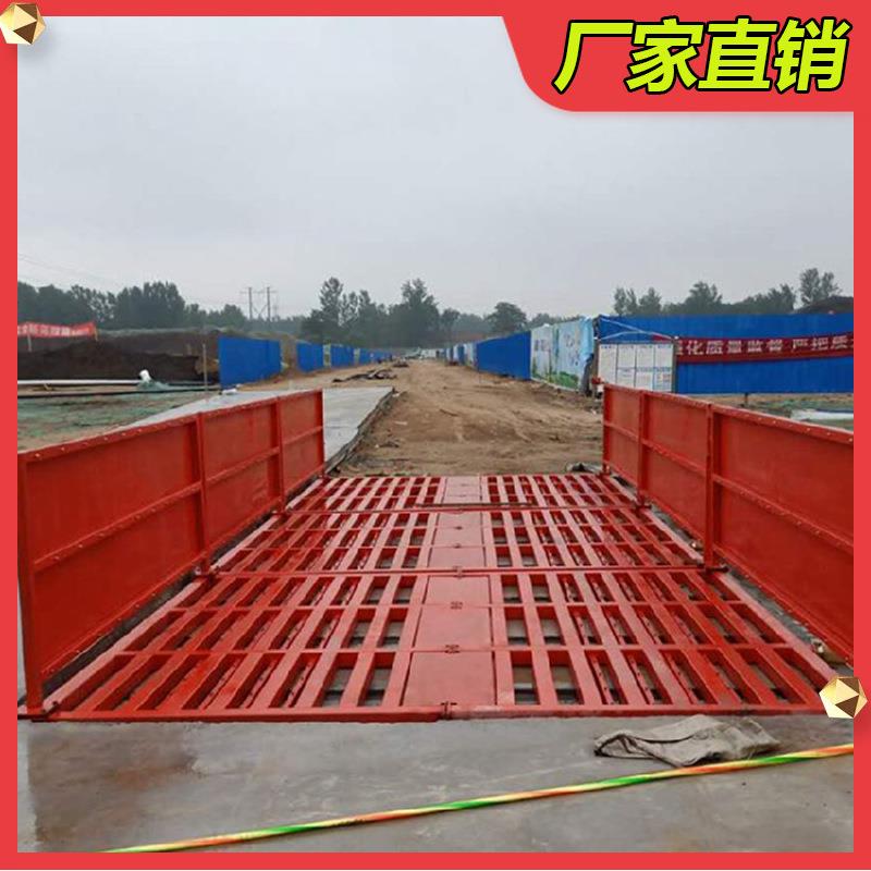 建筑工地工程免基础加厚100吨洗车台大型车辆全自动感应洗车机
