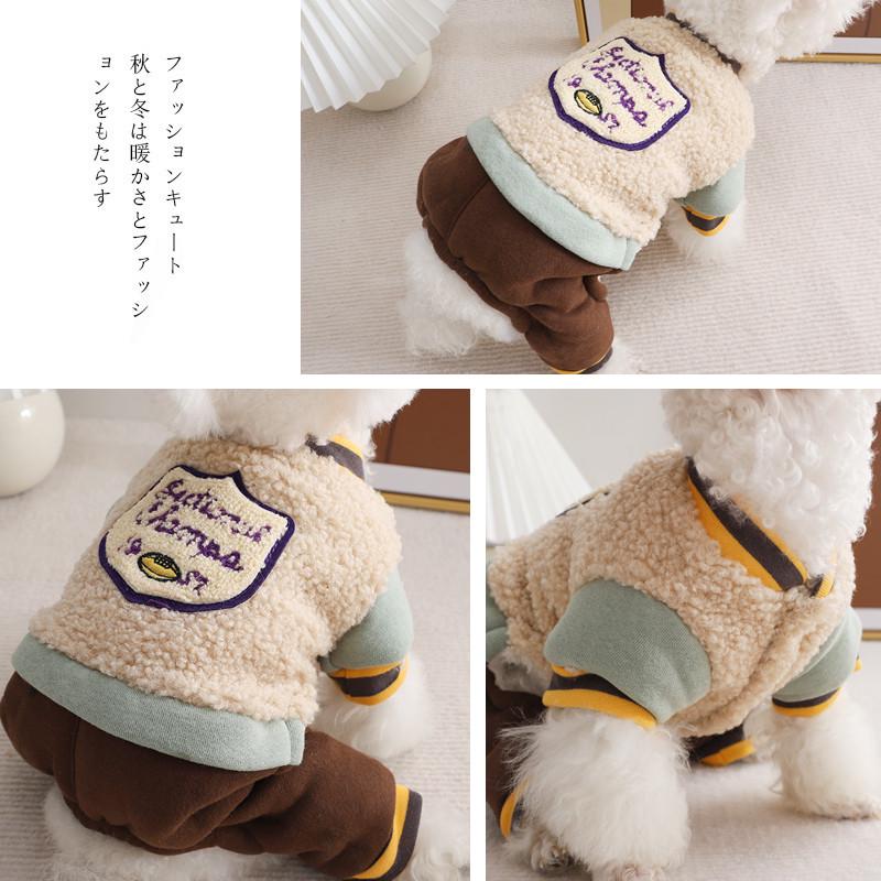 泰迪小狗狗衣服秋冬装可爱四脚衣加厚宠物小型犬比熊法斗博美保暖