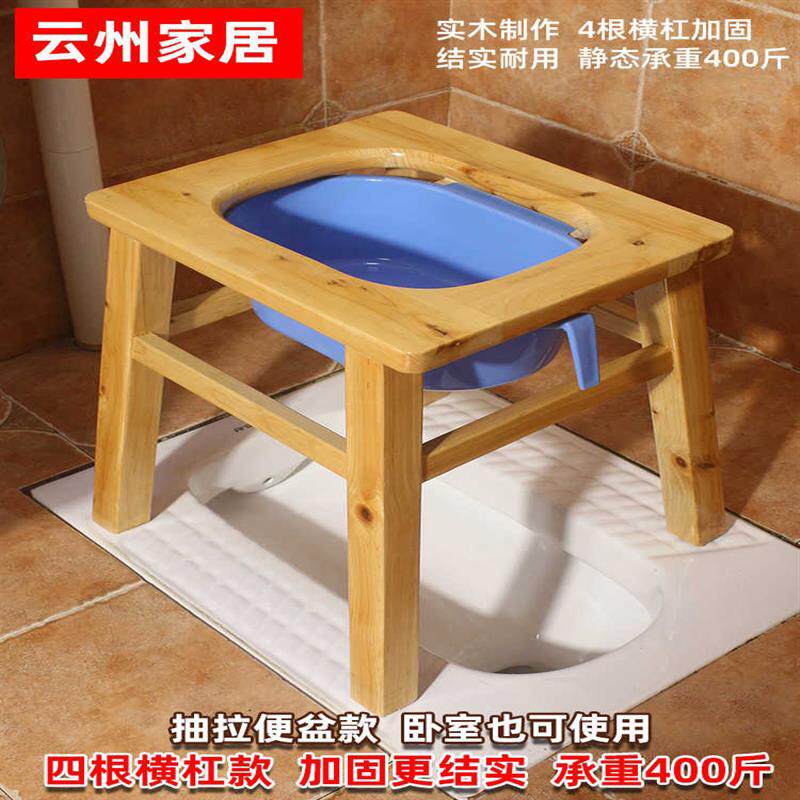 坐便凳子老人孕妇家用坐便椅移动坐便器卫生间马桶病人厕所实木凳