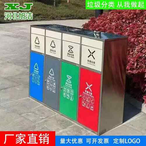 不锈钢大号户外垃圾桶室外景区小区分类大垃圾箱环卫金属果皮箱