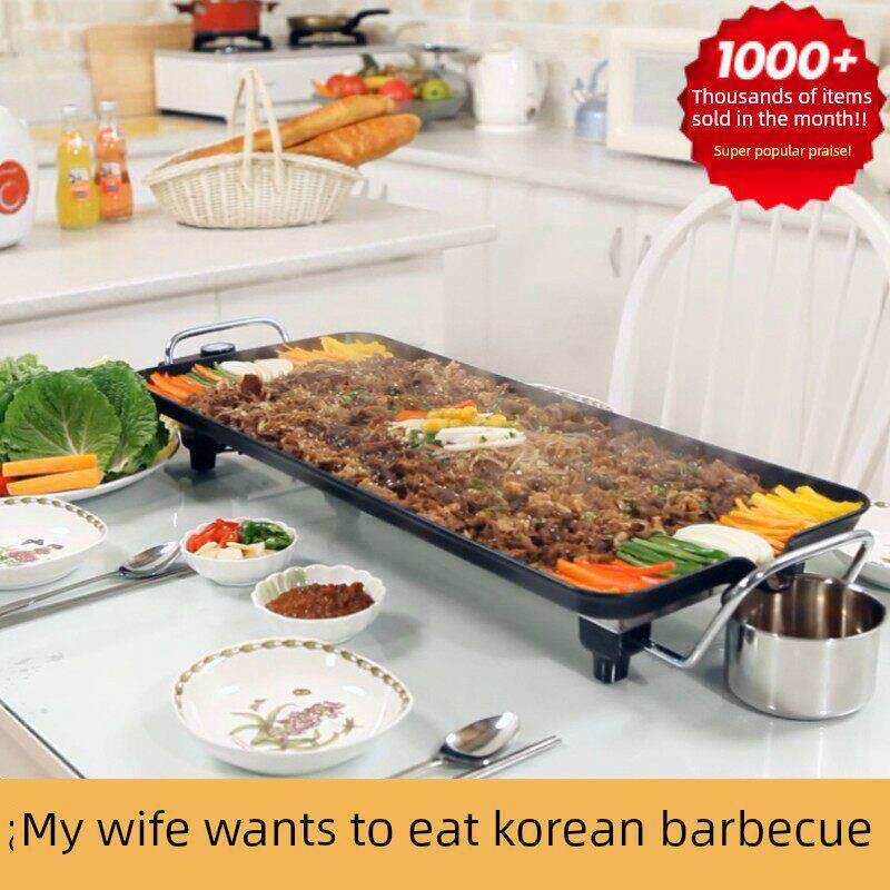 电动烧烤架家用烧烤盘电动烧烤盘韩国烧烤锅烧烤机不粘锅铁板烧烤