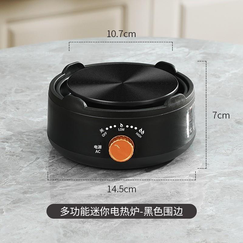 电陶炉摩卡壶家用煮咖啡壶加热炉电热炉加热底座烧水壶
