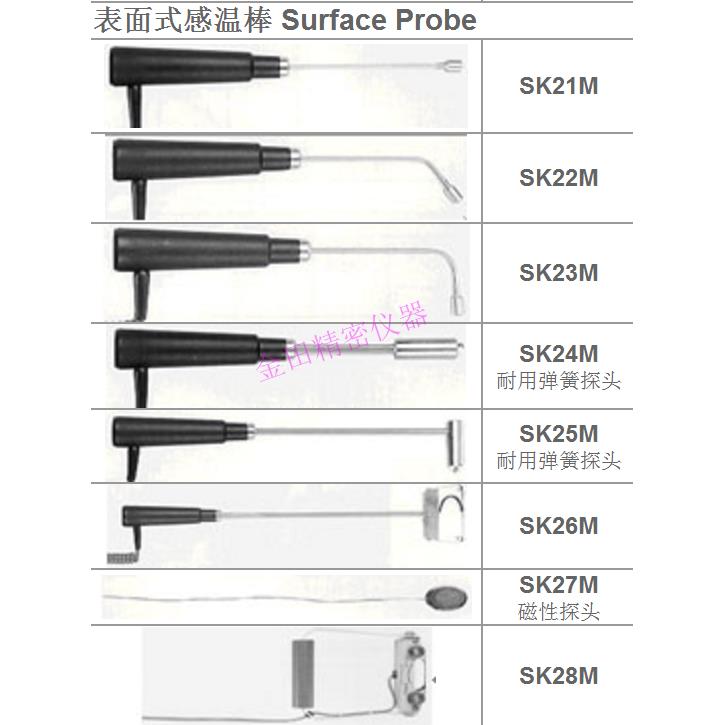 正品英国歌玛COMARK温度