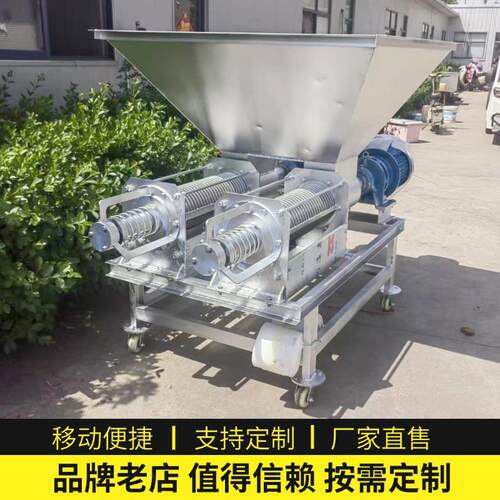 自动牛粪猪粪干湿分离机定制鸭粪脱水机养殖场畜禽粪污固液分离机