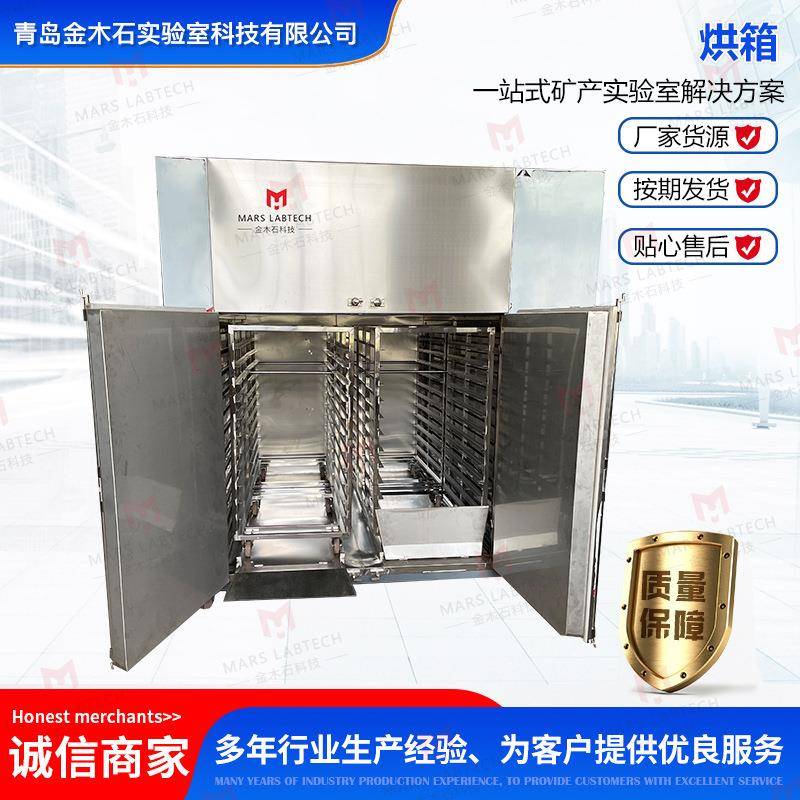 工业烤箱工厂直供按需提供实验室强压循环运风火试金烘箱热风箱