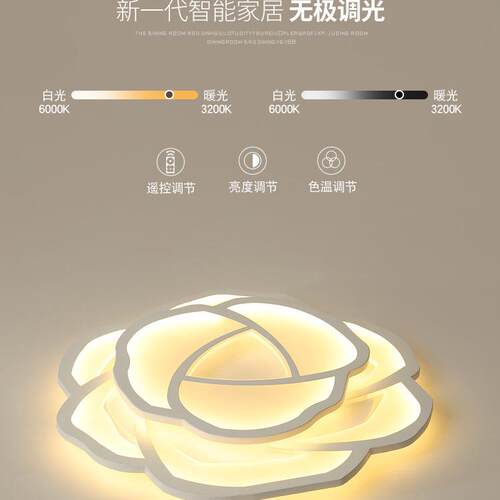 卧室灯温馨浪漫房间灯书房创意现代简约主卧次卧吸顶灯圆形LED灯