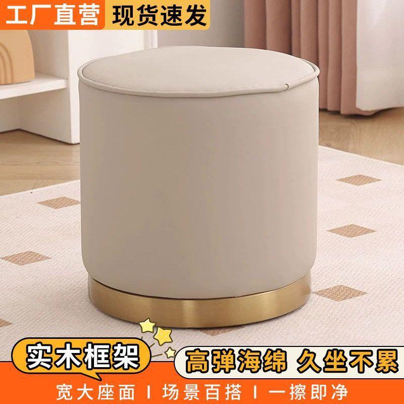 轻奢妆卧凳梳矮凳网红小皮凳子子客厅见详情房间室家用化妆凳梳妆
