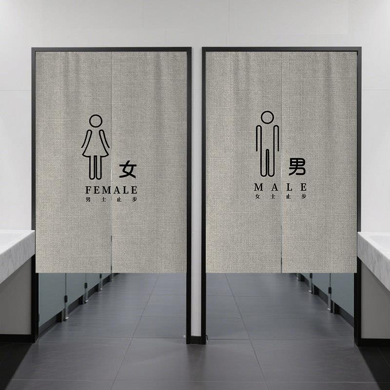定制化妆室门帘隔断帘子免打孔商用洗手间布帘男女公共厕所遮挡帘