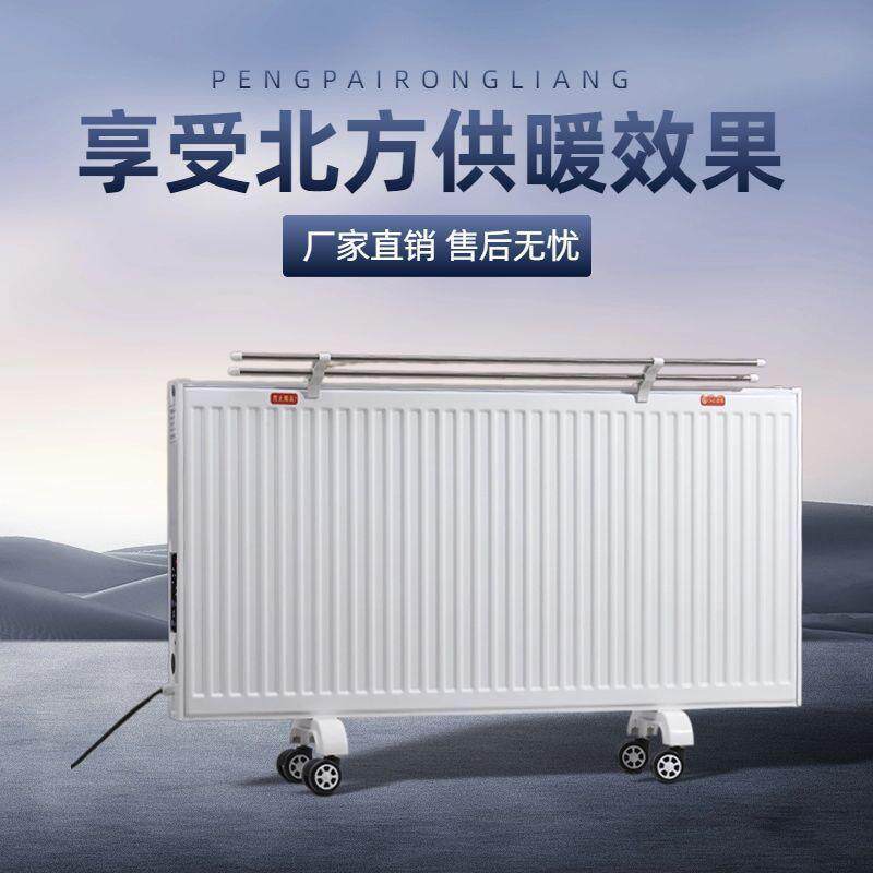 板式水循环电暖气加热静音家用水暖片冬季客厅取暖神器注水电暖器