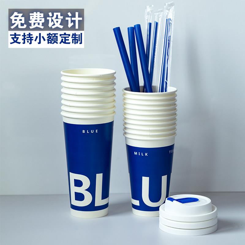 一次性纸杯加厚防烫咖啡奶茶杯纸杯奶茶店专用杯子90口径商用带盖