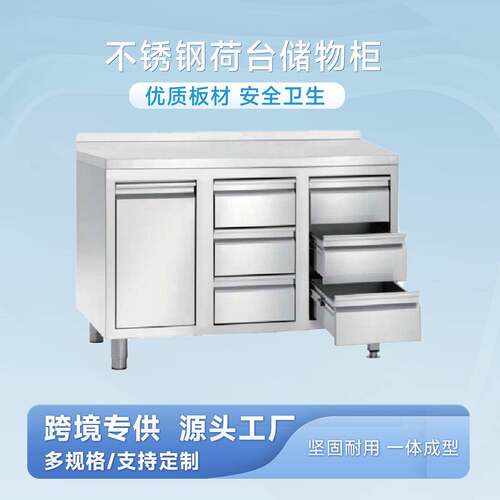 不锈钢工作台厨房橱柜商用餐饮店桌子家用作台置物架