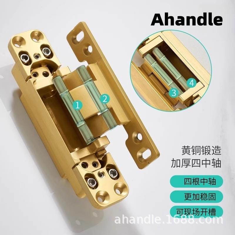 门合页隐藏重型折叠门三维可调防盗门五金件暗藏十字铰链纯铜材质