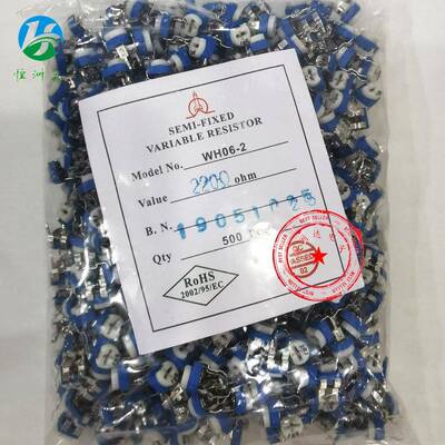 RM065-220R卧式兰白可调电阻221220Ω现货供应