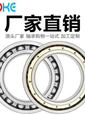 直供大深沟球轴承 6332 6334 6336 6338 -2RS M 轮船变速箱轴承