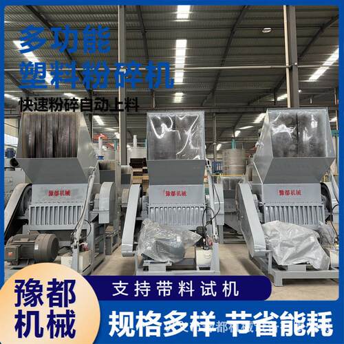 PET瓶片清洗设备生产线塑料饮料瓶矿泉水瓶塑料盆筐粉碎机