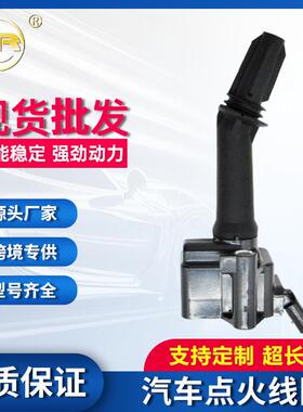适用别克火花塞点火线圈高压包555692530A5556925312635672汽配