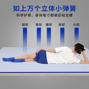 京元4D空气纤维透气床垫榻水宿榻米学生冬6CNR夏可折叠洗婴儿舍卧