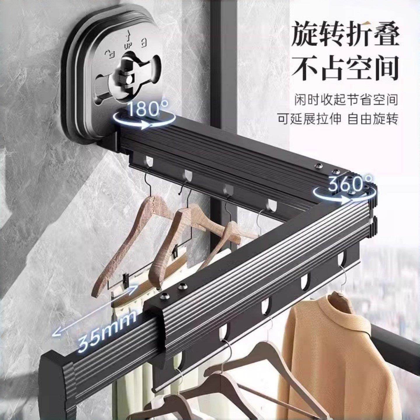 德国吸盘晾衣架太空铝墙上免打孔隐形式折叠晒衣服阳台家用伸缩杆